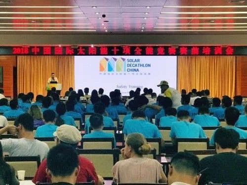 2018 Entènasyonal Solè Decathlon Konpetisyon Konferans Fòmasyon Pre-match ki te fèt nan Dezhou