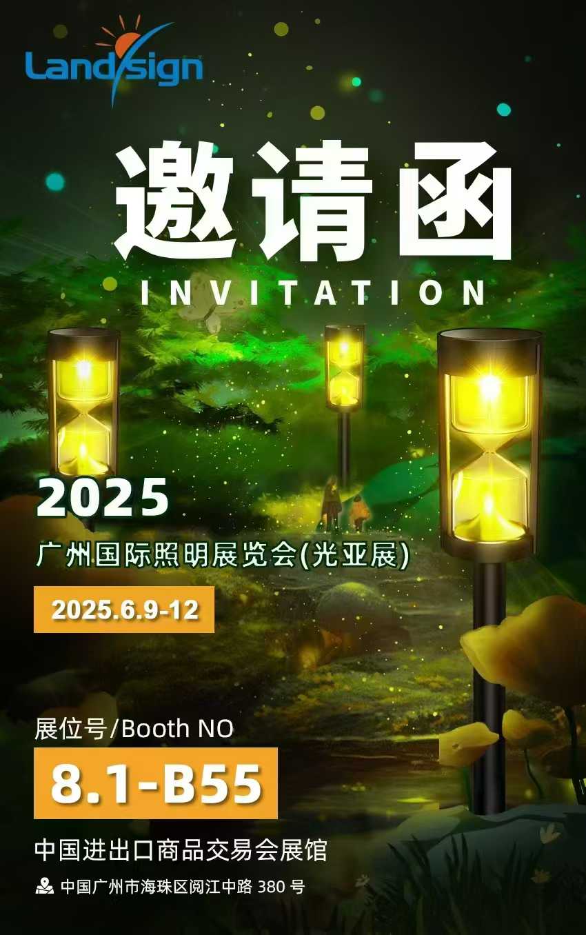 Landsign pou montre nan 2025 Guangzhou entènasyonal ekleraj egzibisyon