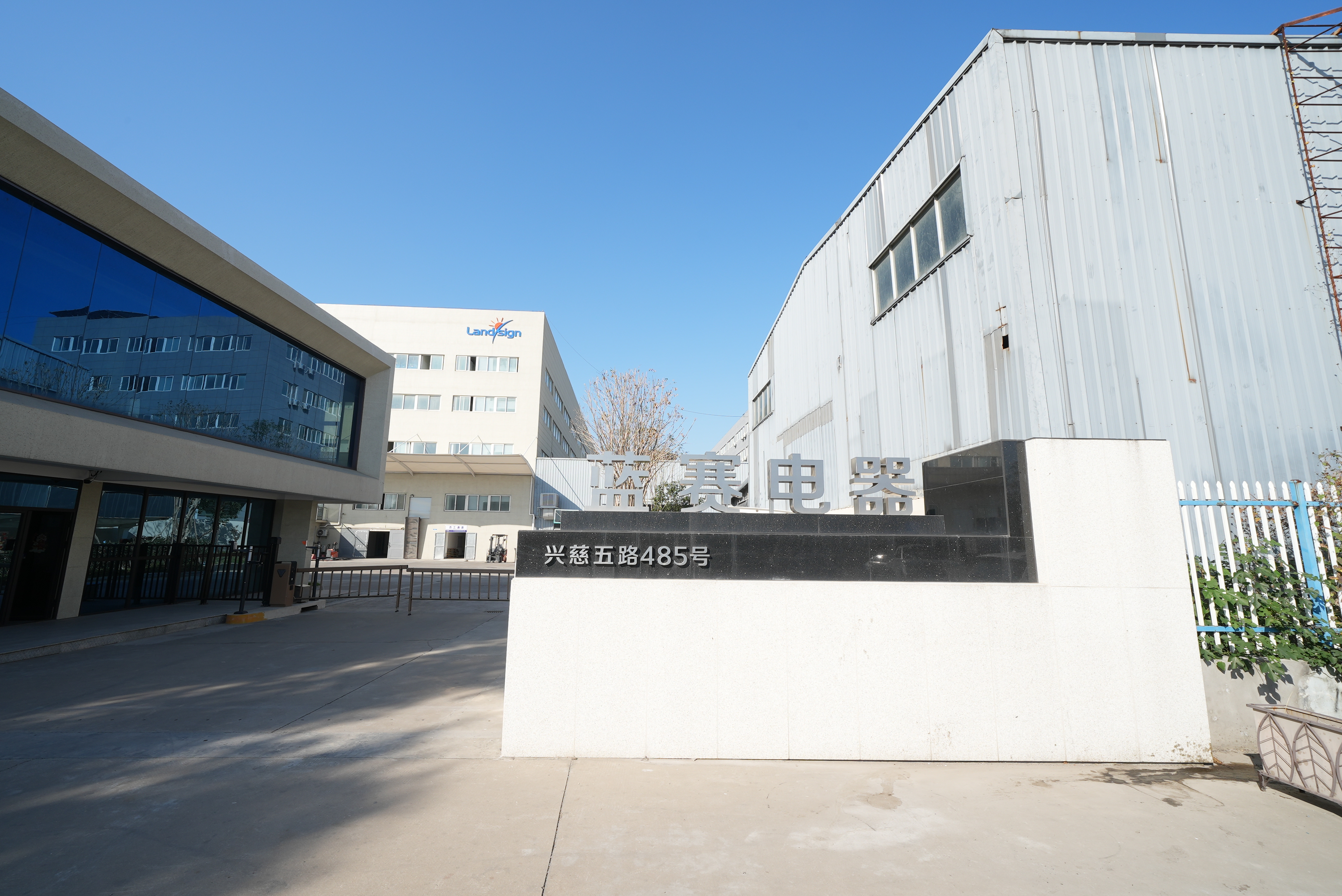 Konpayi fè Fòmasyon Konesans Anbalaj ak Sètifikasyon Pwodwi